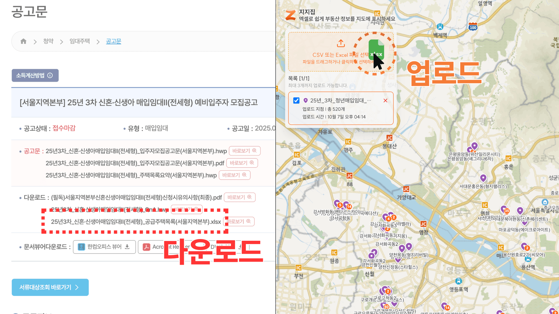 Q3. 어떻게 사용하나요?